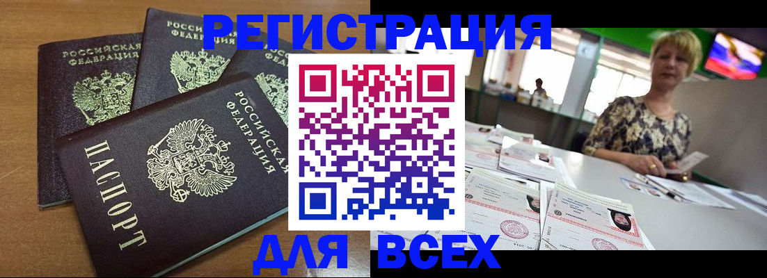 регистрация для дет. сада в Архангельской области